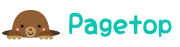 pagetop